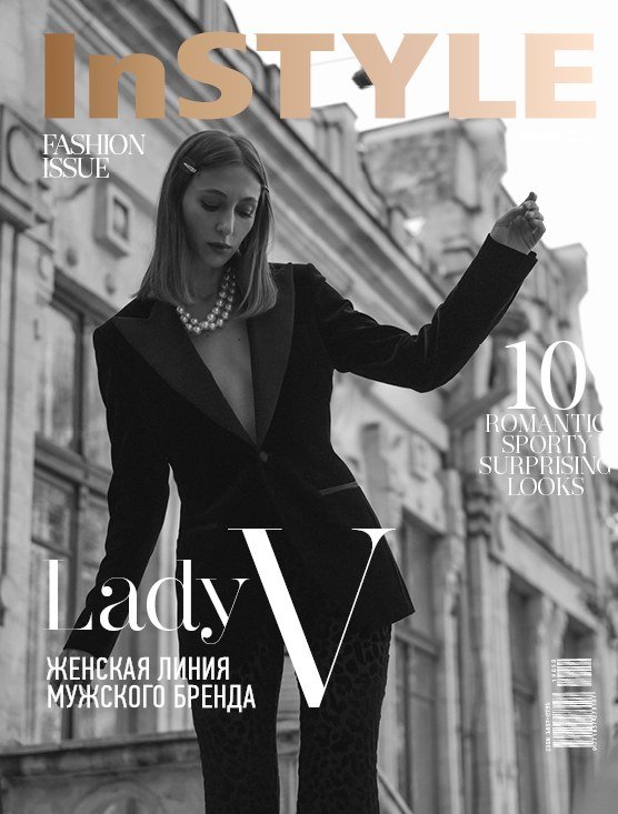 Coperta InStyle Moldova cu Lady V